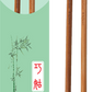 ChiaoGoo Single Point Patina Bamboo Needles
